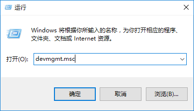 Window10怎样重新安装声卡驱动