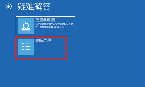 Win10电脑安全模式下怎样修复零碎