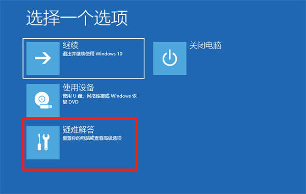 Win10电脑安全模式下怎样修复零碎
