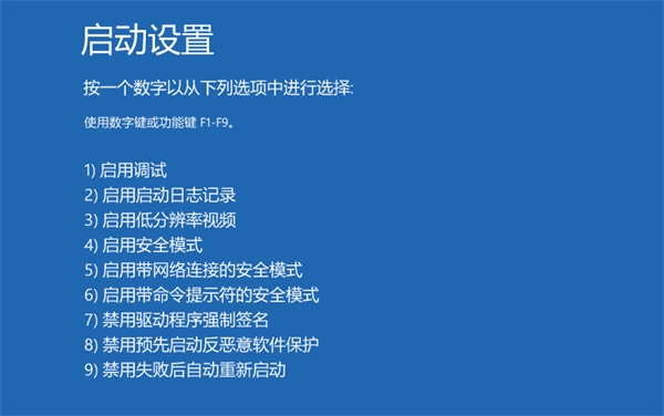 Win10电脑安全模式下怎样修复零碎