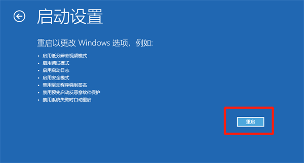 Win10电脑安全模式下怎样修复零碎