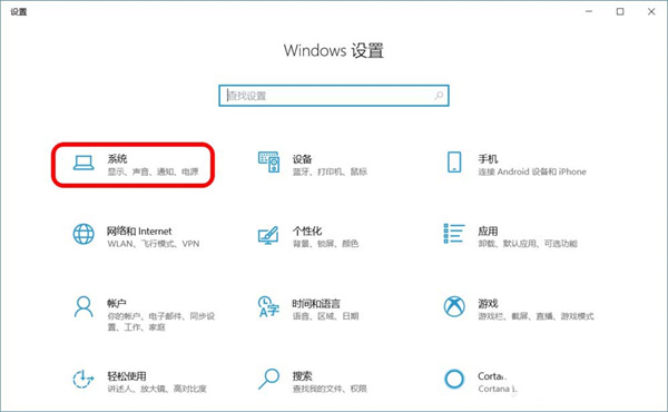 跨设备共享就近共享运用和关闭