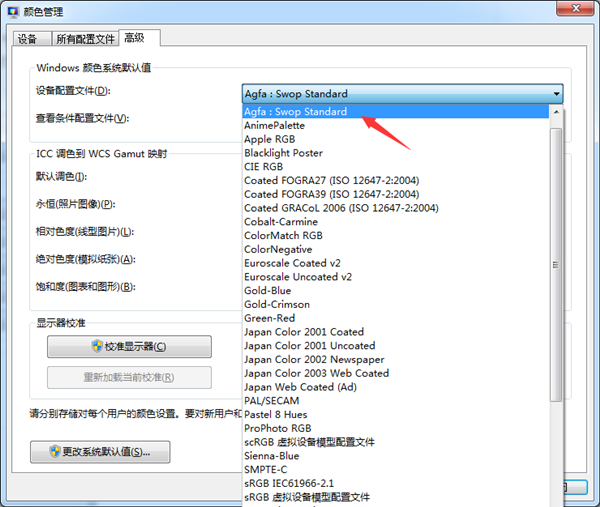 Win7的64位零碎无法打开照片并提示内存