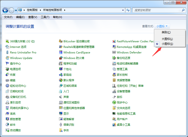 Win7的64位零碎无法打开照片并提示内存