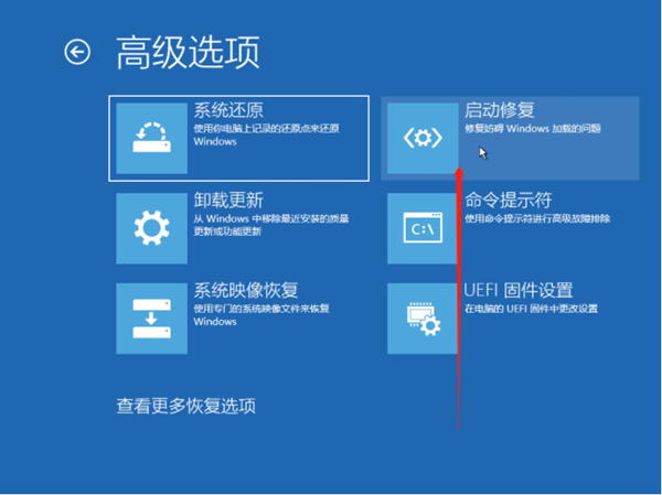 Win10电脑重置失败怎样修复？