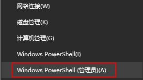 Win10怎样恢复Win7开始菜单风格？