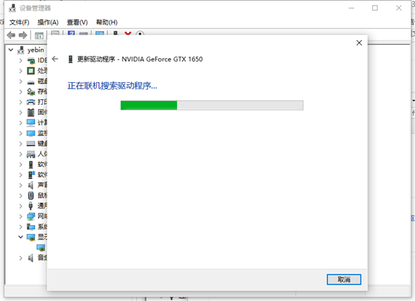 Win10显卡驱动怎样晋级呢？