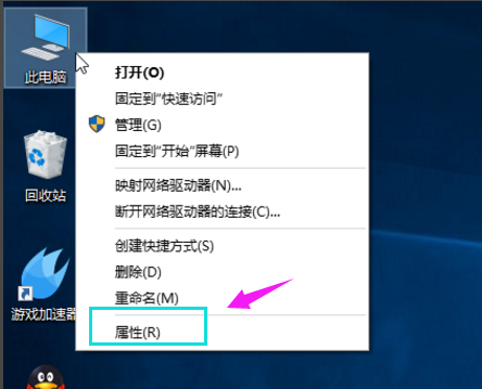 Win10如何添加虚拟内存呢？