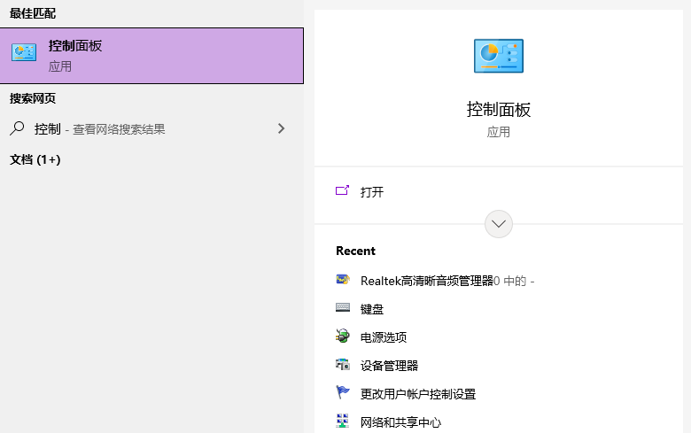 如何设置win10电脑每天定时断网？
