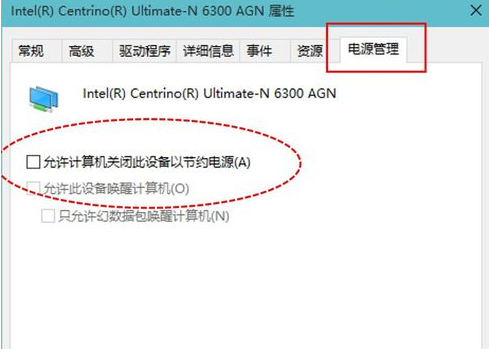 如何设置win10电脑每天定时断网？