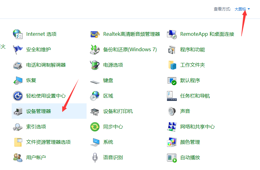 如何设置win10电脑每天定时断网？
