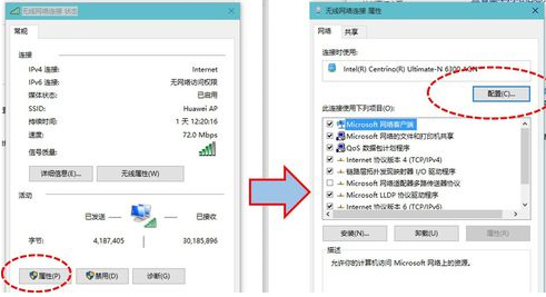 如何设置win10电脑每天定时断网？