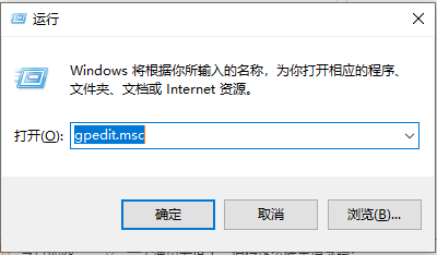 Win10零碎运用网络限速修正方法
