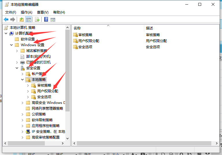 Win7近程关机的命令和设置办法详细引见