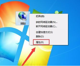 Win7无线网络连接不见了怎样办？