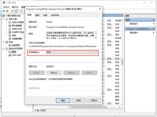 Win7删除文件特别慢怎样处理？