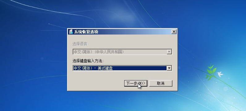 win7备份恢复零碎方法有哪些？
