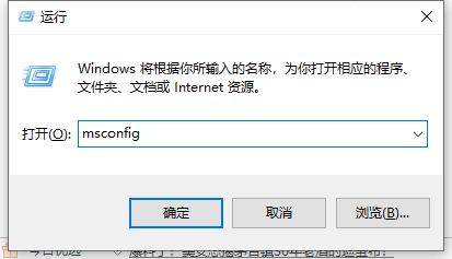 Win10安全模式怎样解除呢？