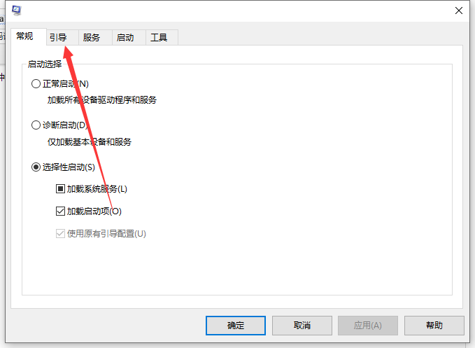 Win10安全模式怎样解除呢？