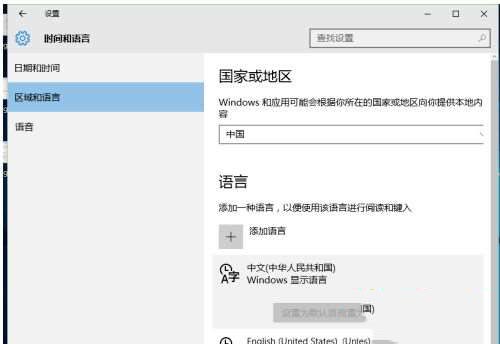Win10搜索框不能用输入法怎样处理？
