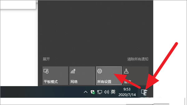 Win10怎样创建儿童账户？