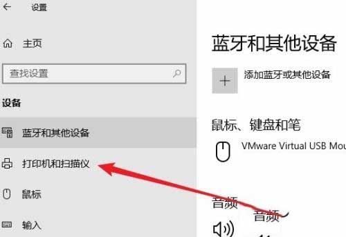 Win10共享打印机脱机怎样办？