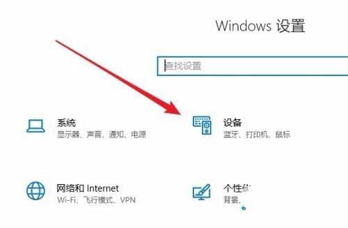 Win10共享打印机脱机怎样办？