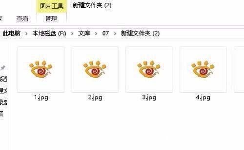 Win10文件夹图片不能预览怎样处理？