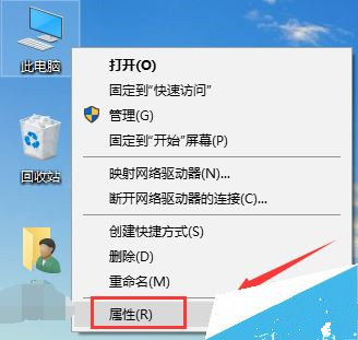 Win10如何禁用零碎保护功能？