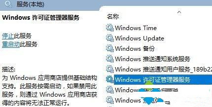 Win10一切运用闪退怎样办？