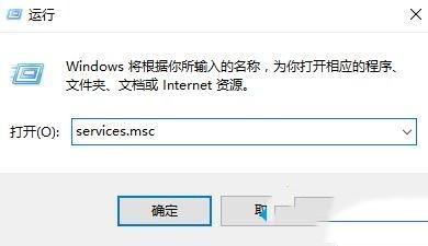 Win10一切运用闪退怎样办？