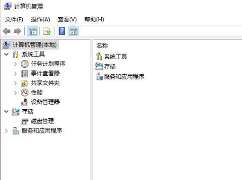 Win10如何分配磁盘空间？