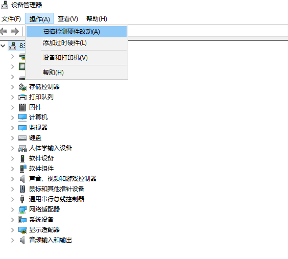 Win10电脑如何安装音频设备？