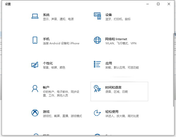 Win10电脑打字怎样清空拼音输入法？