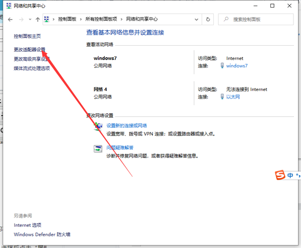 Win10dnsBC贷网址BC贷网址BC贷网址地址怎样设置？