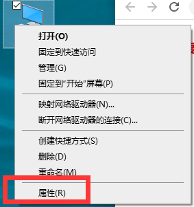 Win10快速查看零碎信息的两种方法