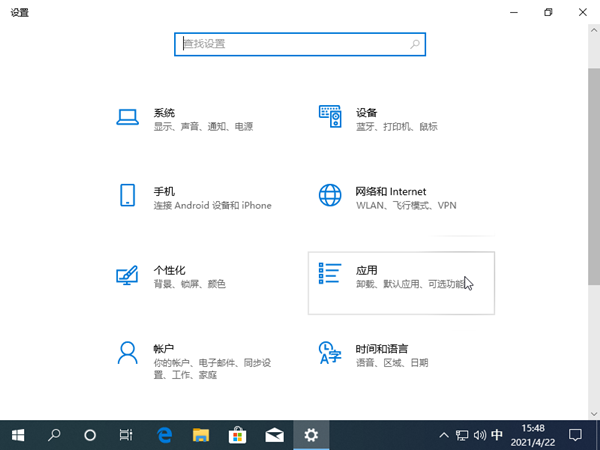 Win10安装不了第三方运用怎样办？