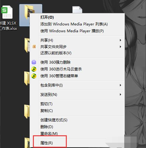 Win7两台电脑之间如何快速传文件？