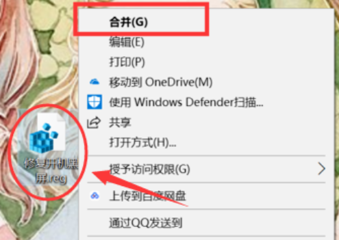 Win10开机黑屏很久才启动进桌面怎样办