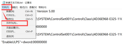 Win10开机黑屏很久才启动进桌面怎样办