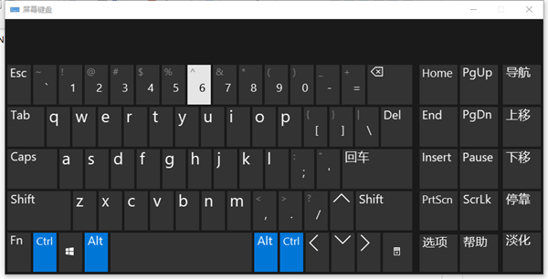 Win10数字小键盘怎样禁用？