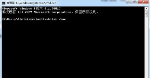 Win7零碎中svchost占用cpu过高怎样办？