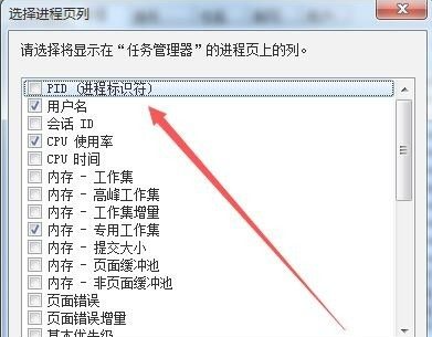 Win7零碎中svchost占用cpu过高怎样办？