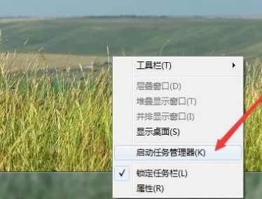 Win7零碎中svchost占用cpu过高怎样办？