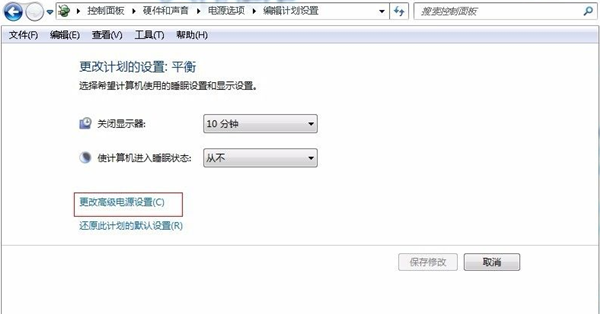 Win7电脑睡眠后老是立即又自动唤醒怎样