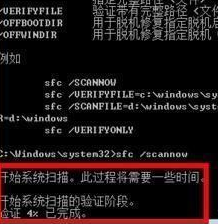 Win7零碎文件缺失无法启动该怎样办？