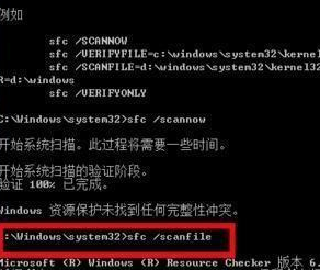 Win7零碎文件缺失无法启动该怎样办？