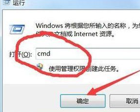 Win7零碎文件缺失无法启动该怎样办？