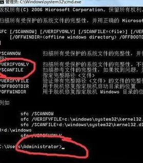 Win7零碎文件缺失无法启动该怎样办？
