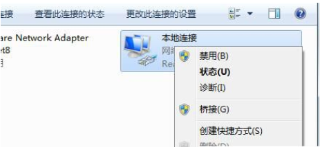 Win7默认网关不可用途理方法？